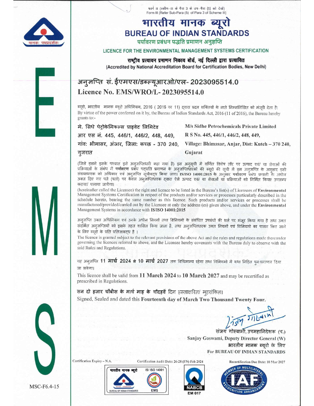 ISO 14001