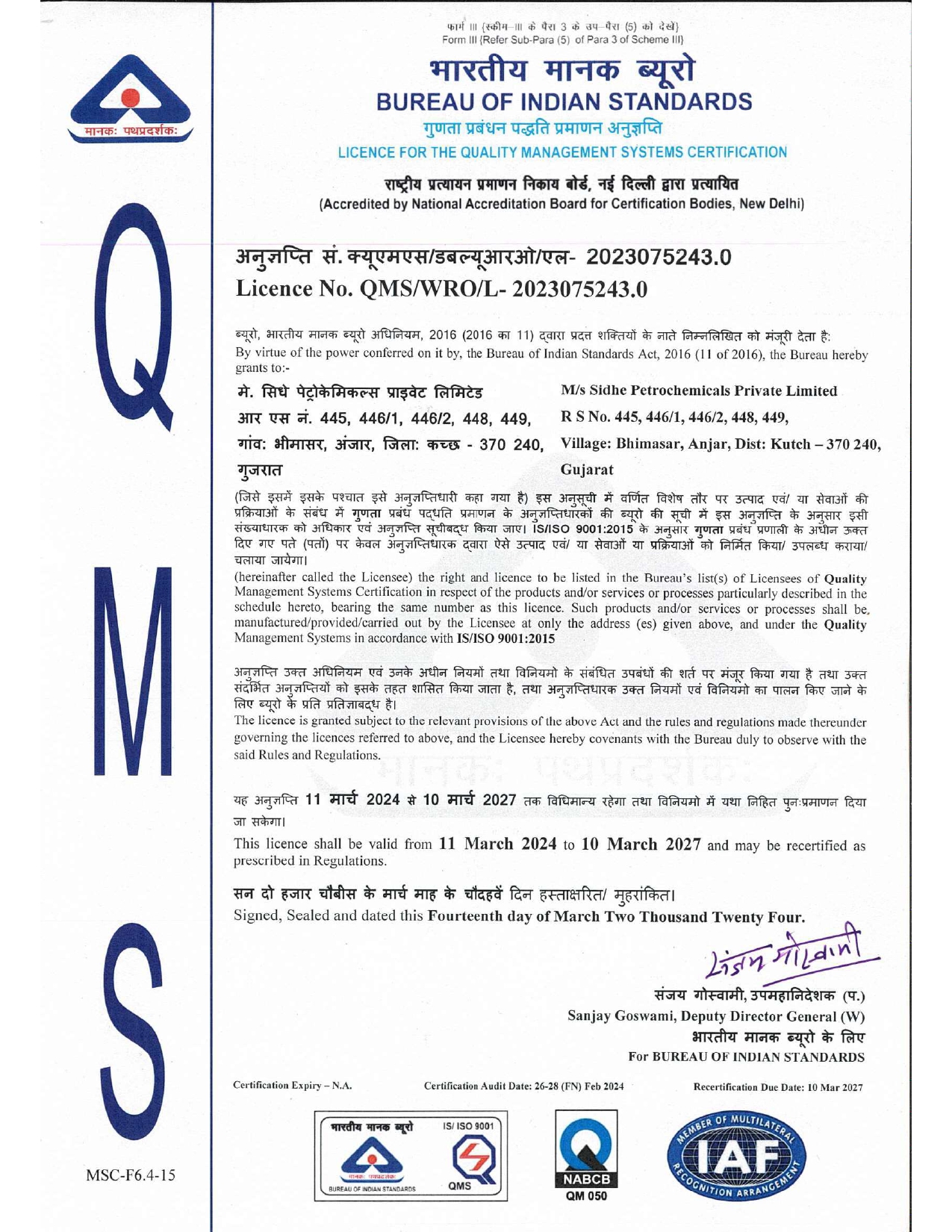 ISO 9001